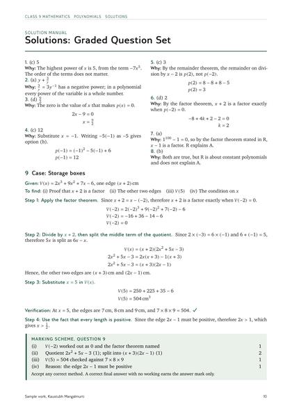 Book page: Solution manual, Class 9 Mathematics